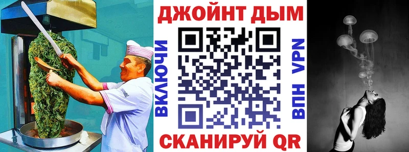 наркотики Ставрополь Cannafood конопля