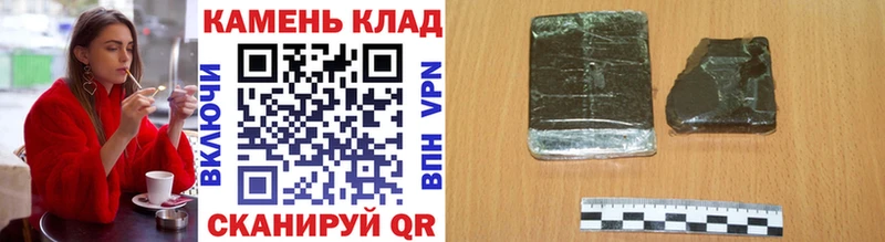даркнет сайт Ставрополь ГАШИШ Изолятор