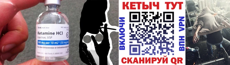 Кетамин VHQ  хочу наркоту  Ставрополь 