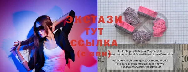 экстази Алзамай