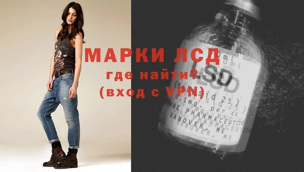 экстази Алзамай