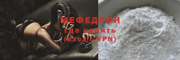 мефедрон VHQ Мегион