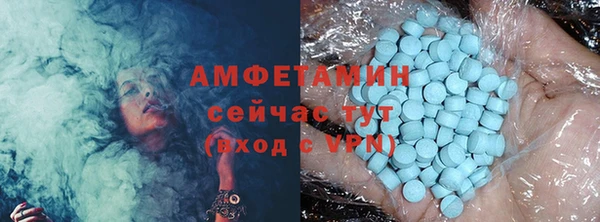 экстази Алзамай