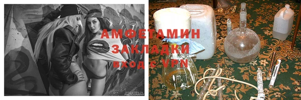 меф Медногорск