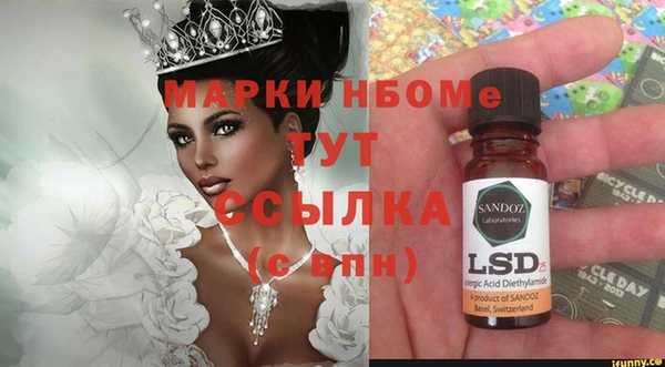 экстази Алзамай