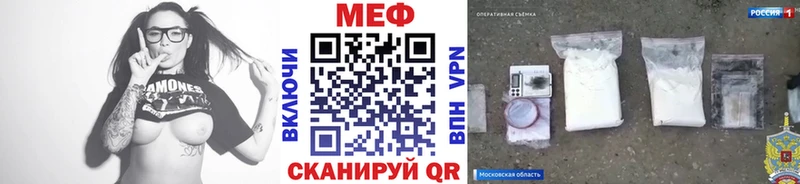 МЕФ 4 MMC  Ставрополь 