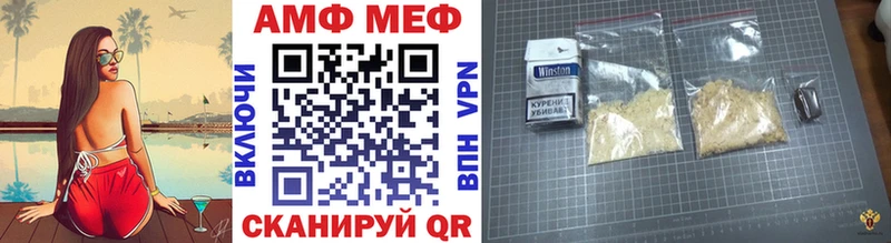 МЕТАМФЕТАМИН мет  хочу   Ставрополь 