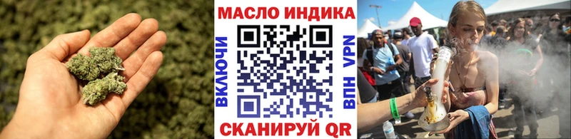 наркота Ставрополь Дистиллят ТГК гашишное масло